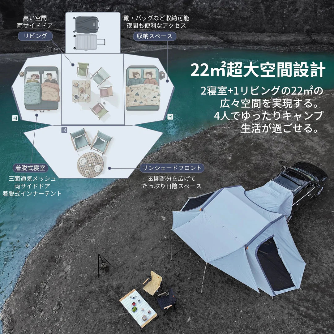 KingCamp｜キングキャンプ】【2025 NEW】Inflatable Rear Tent｜6.8m