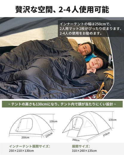 KingCamp ドーム型テント 2-4人用　新品未使用 2025 NEW】KingCamp ドームテント拡張テント2-4人用幅310cm