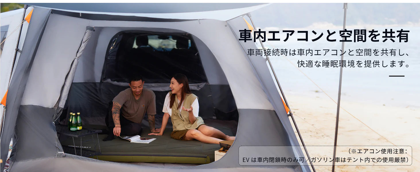 KingCamp｜キングキャンプ】Boundless X6｜カーサイドテント｜3WAY使用