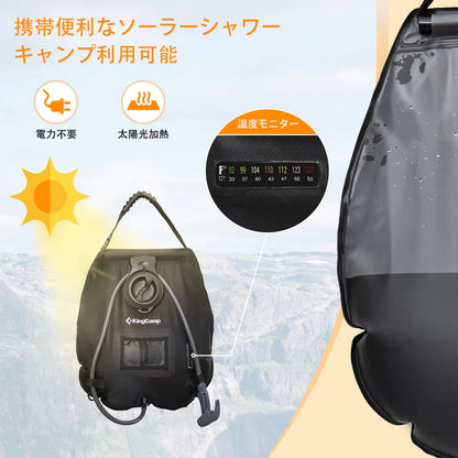 【KingCamp｜キングキャンプ】着替えテント 簡易シャワールーム トイレ更衣室 2人用ポータブルシャワー付き（ブラック／ミディアムグレー）