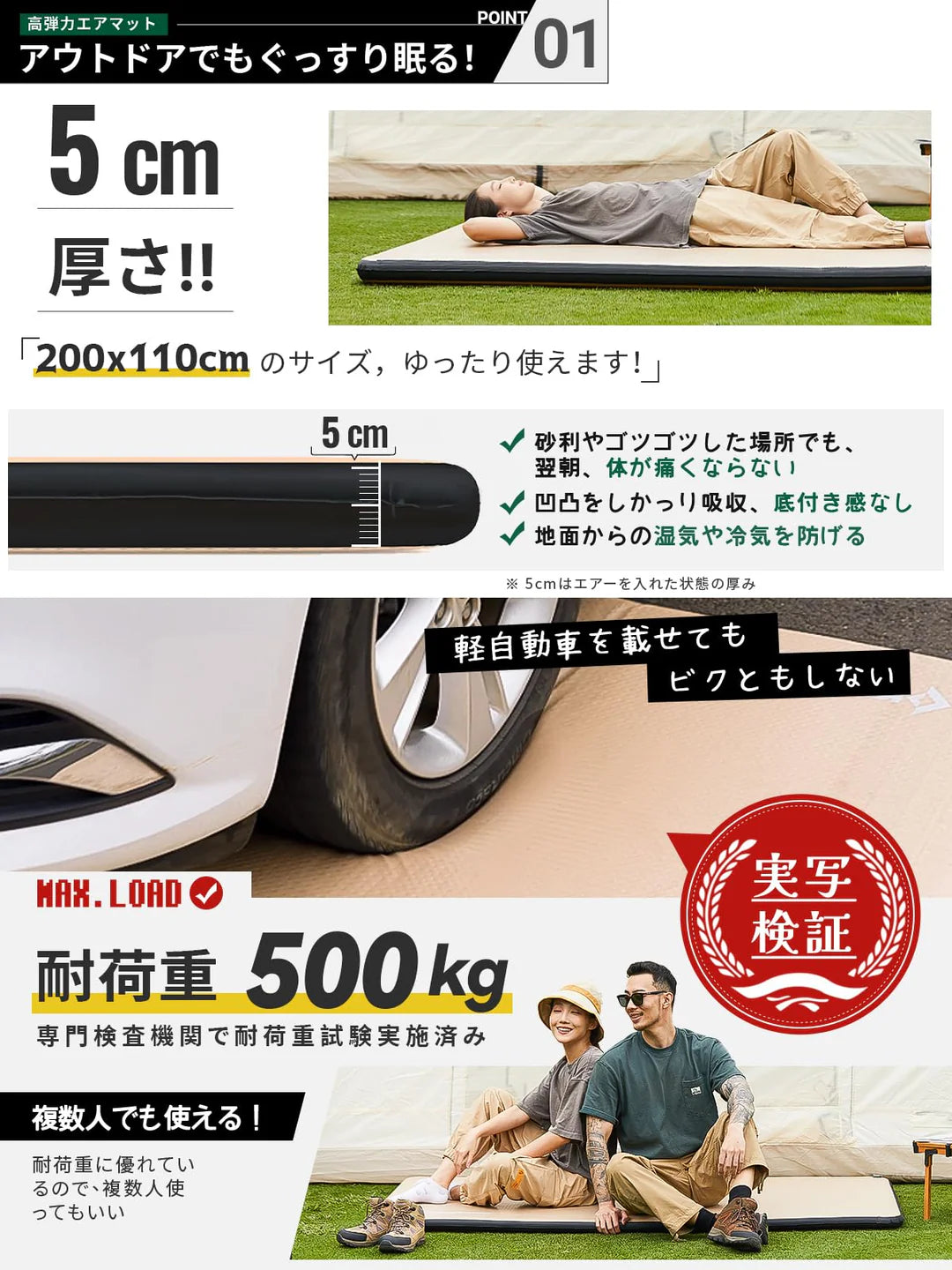 【KingCamp｜キングキャンプ】Flexi Rest 5.0 Plus｜ワイドシングル インフレーターマット 200×110×5cm（カーキ）