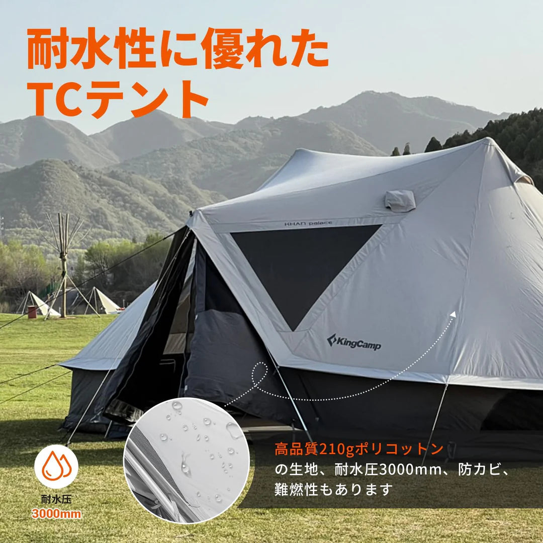 【KingCamp｜キングキャンプ】Khan Palace｜グレー｜超大型T/Cグランピングテント（煙突穴付・二重構造）