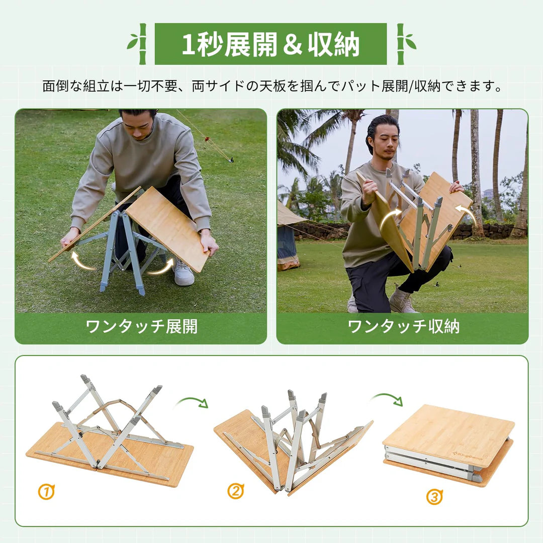 【2025 NEW】【KingCamp｜キングキャンプ】アウトドアテーブル 竹製キャンプ折りたたみ式 組立不要（イエロー）