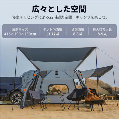 【KingCamp｜キングキャンプ】Boundless X6｜カーサイドテント｜3WAY使用可能・SUV対応（独立・タープ切替可）