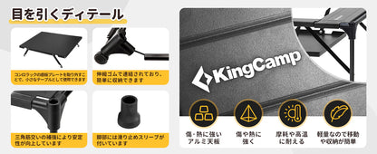 【KingCamp｜キングキャンプ】Aluminum Folding Table｜折りたたみ式 アウトドアテーブル コンロ対応 61×42×42cm