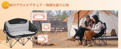 【KingCamp｜キングキャンプ】CANNA C20 二人掛けアウトドアチェア｜折りたたみ式 耐荷重200kg 肘掛け付き