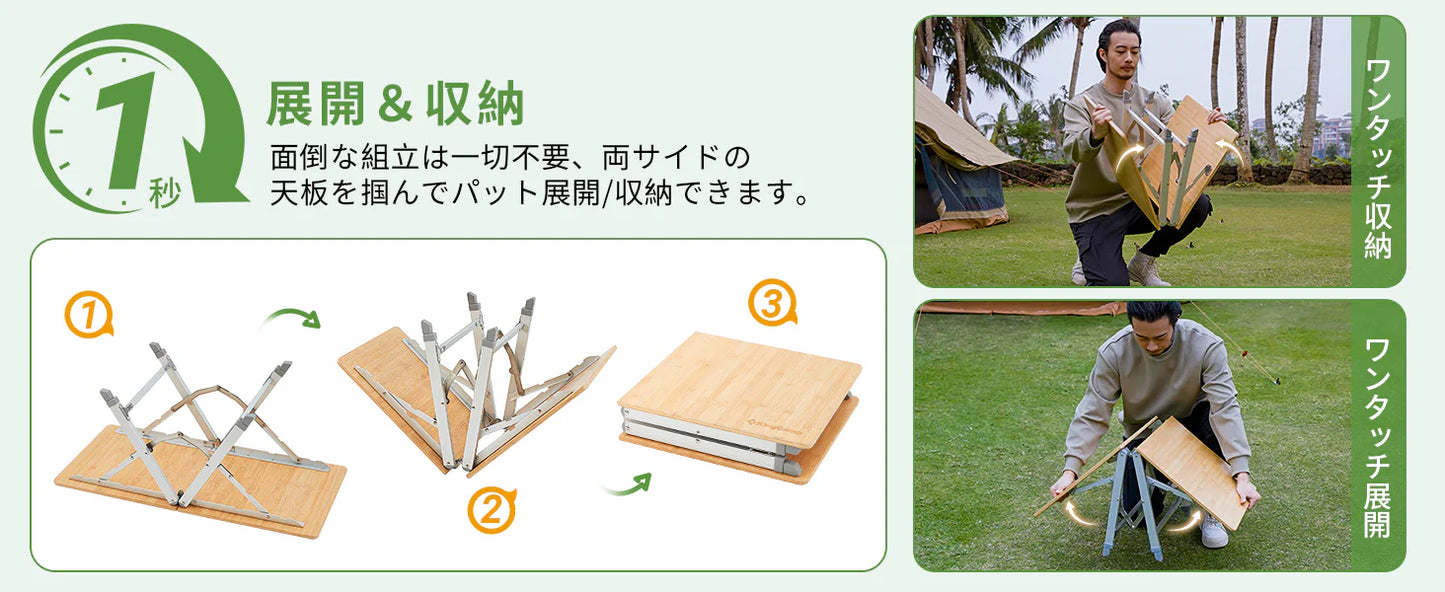 【2025 NEW】【KingCamp｜キングキャンプ】アウトドアテーブル 竹製キャンプ折りたたみ式 組立不要（イエロー）