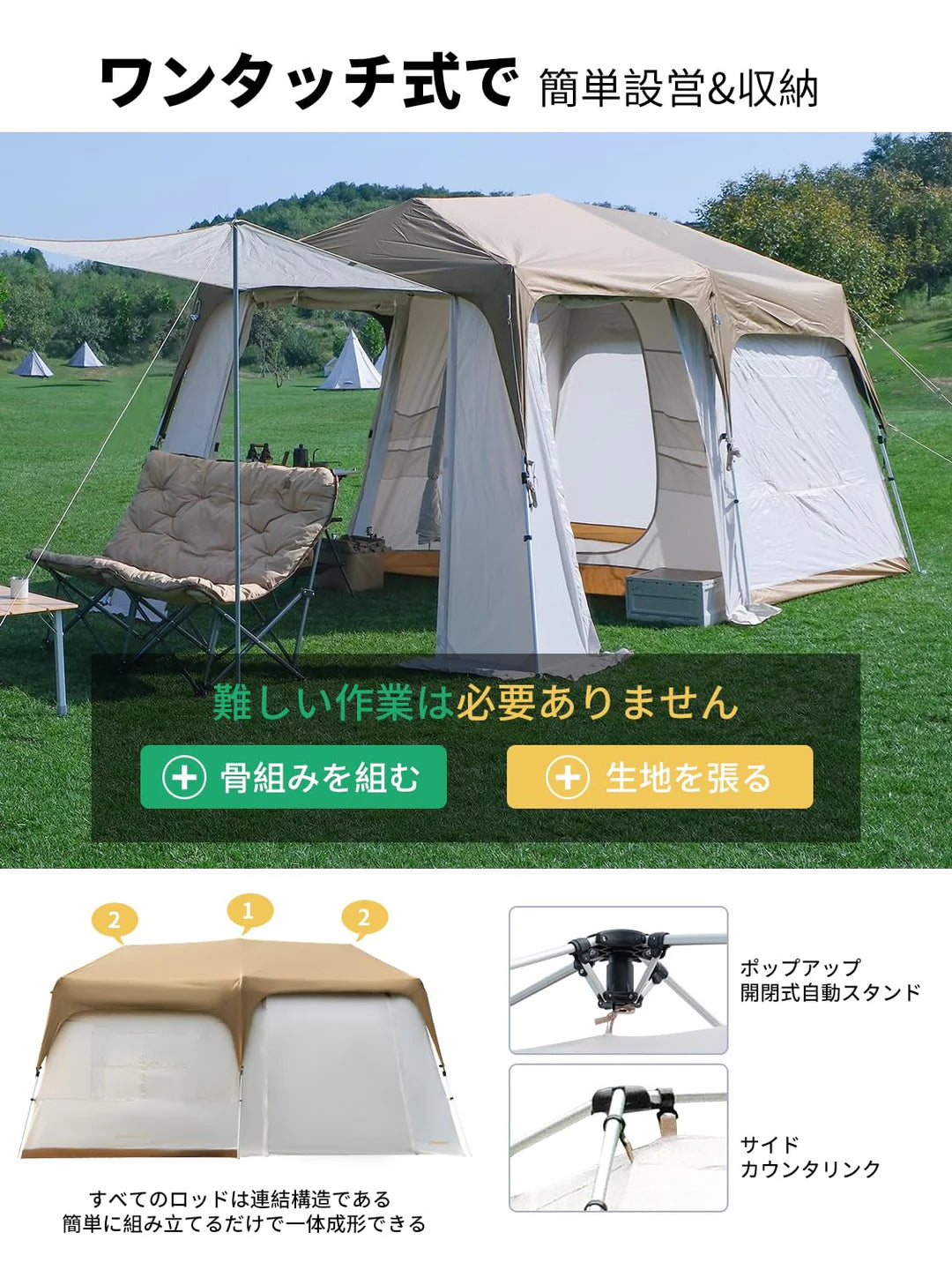【KingCamp｜キングキャンプ】MOUNTAIN IN 2 トンネルテント 4人用 430×270×220cm（カーキ）