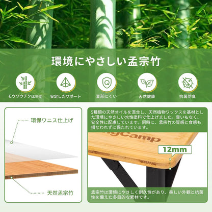 KingCamp|キングキャンプ】BAMBOO P10070|竹製キャンプテーブル 100 KingCamp|キングキャンプ】BAMBOO P10070|竹製キャンプテーブル 100