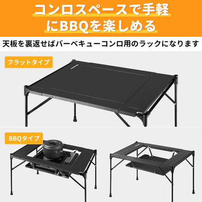 【KingCamp｜キングキャンプ】Aluminum Folding Table｜折りたたみ式 アウトドアテーブル コンロ対応 61×42×42cm