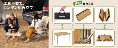 【KingCamp｜キングキャンプ】無段階高さ調節バンブーテーブル 4折式 超軽量キャンプテーブル 60×40cm（イエロー）