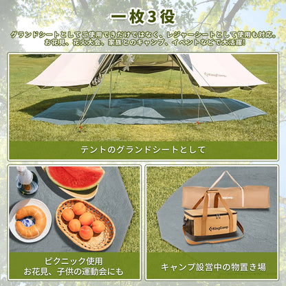 【KingCamp｜キングキャンプ】KHAN パレス専用グランドシート｜防水PE生地 650×410cm