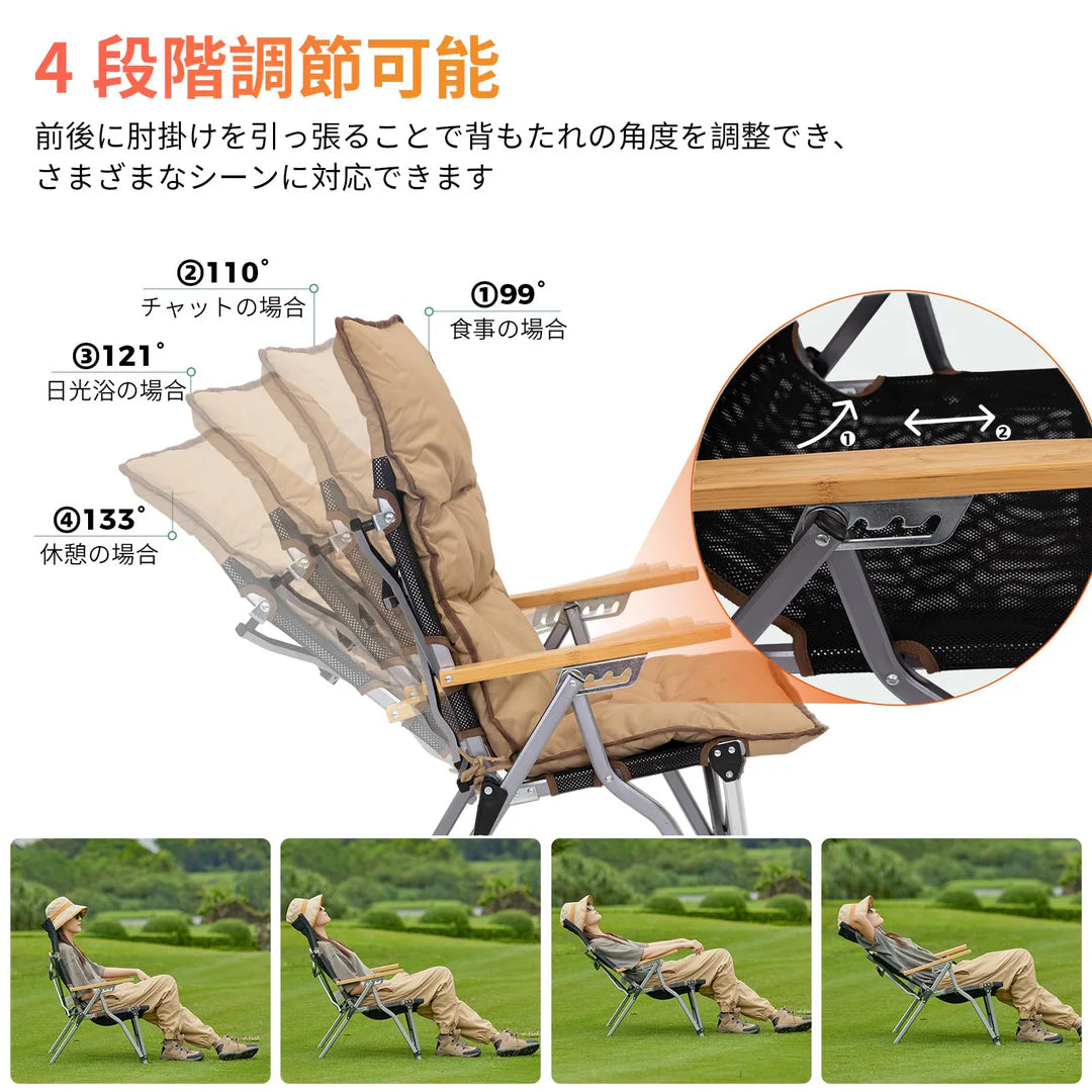 【KingCamp｜キングキャンプ】MANGROVE P20 リクライニングチェア｜4段階調整 折りたたみ式 クッション＆竹製アーム付き