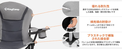 【KingCamp｜キングキャンプ】ハイバック キャンピングアームチェア｜折りたたみチェア 耐荷重160kg 肘掛け付き