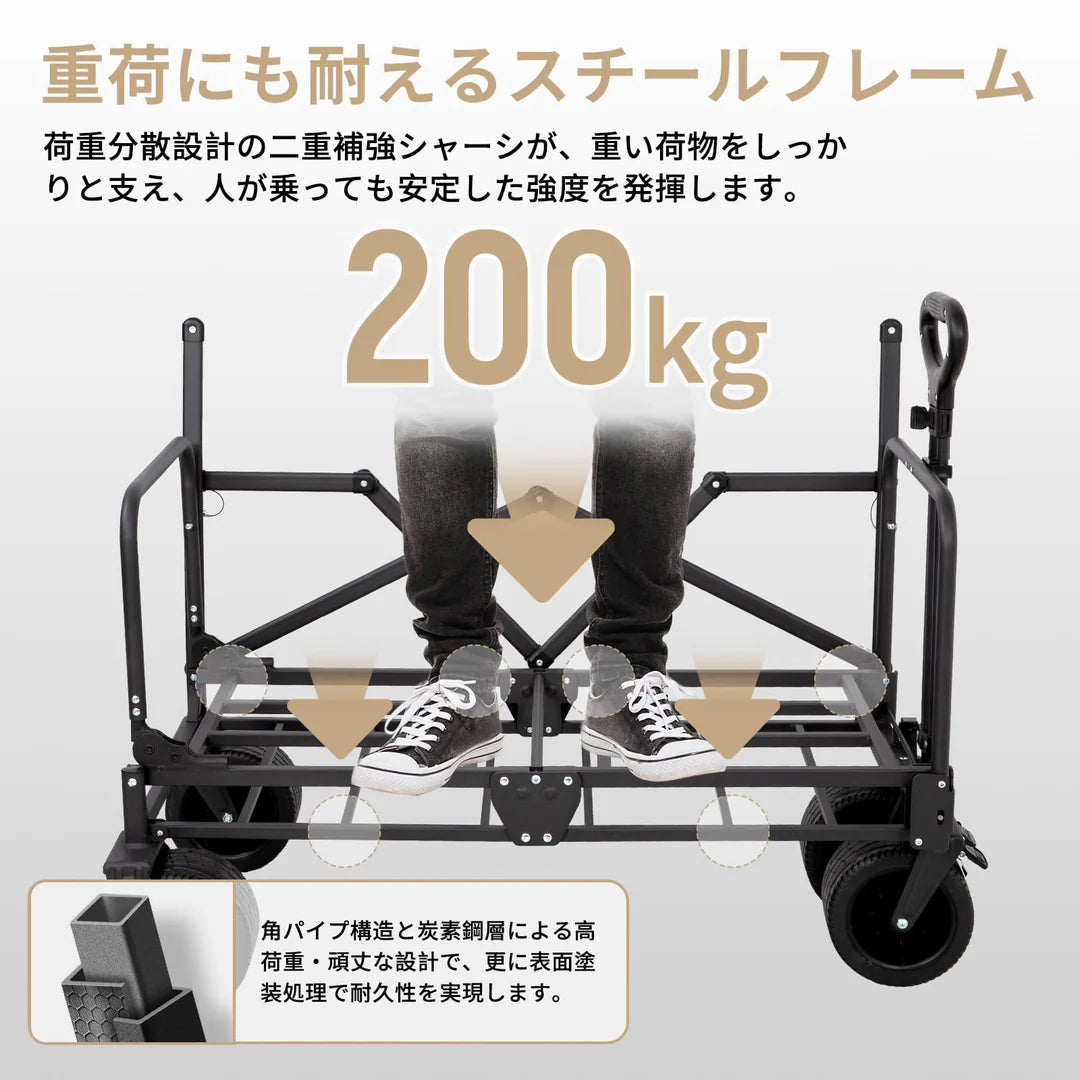 【KingCamp｜キングキャンプ】SUPER WAGON｜アウトドア 3WAYキャリーワゴン ソファ＆ベッド変形対応