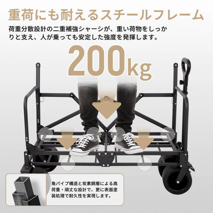 【KingCamp｜キングキャンプ】SUPER WAGON｜アウトドア 3WAYキャリーワゴン ソファ＆ベッド変形対応