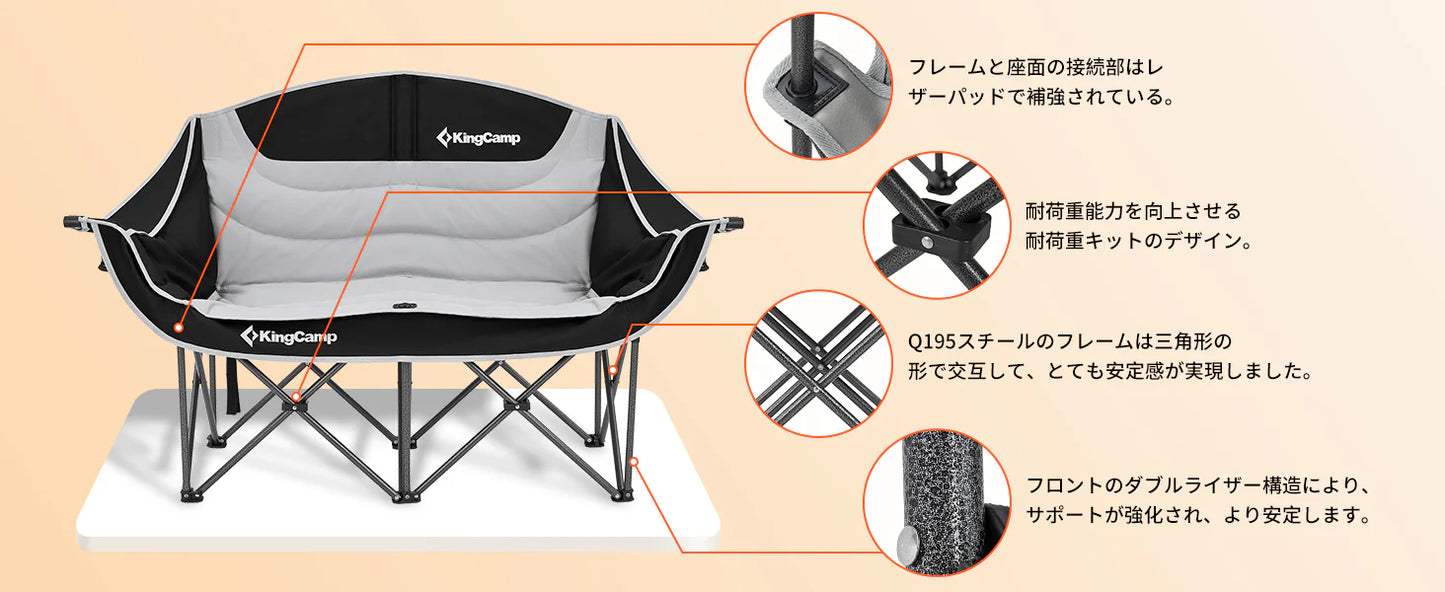 【KingCamp｜キングキャンプ】CANNA C20 二人掛けアウトドアチェア｜折りたたみ式 耐荷重200kg 肘掛け付き