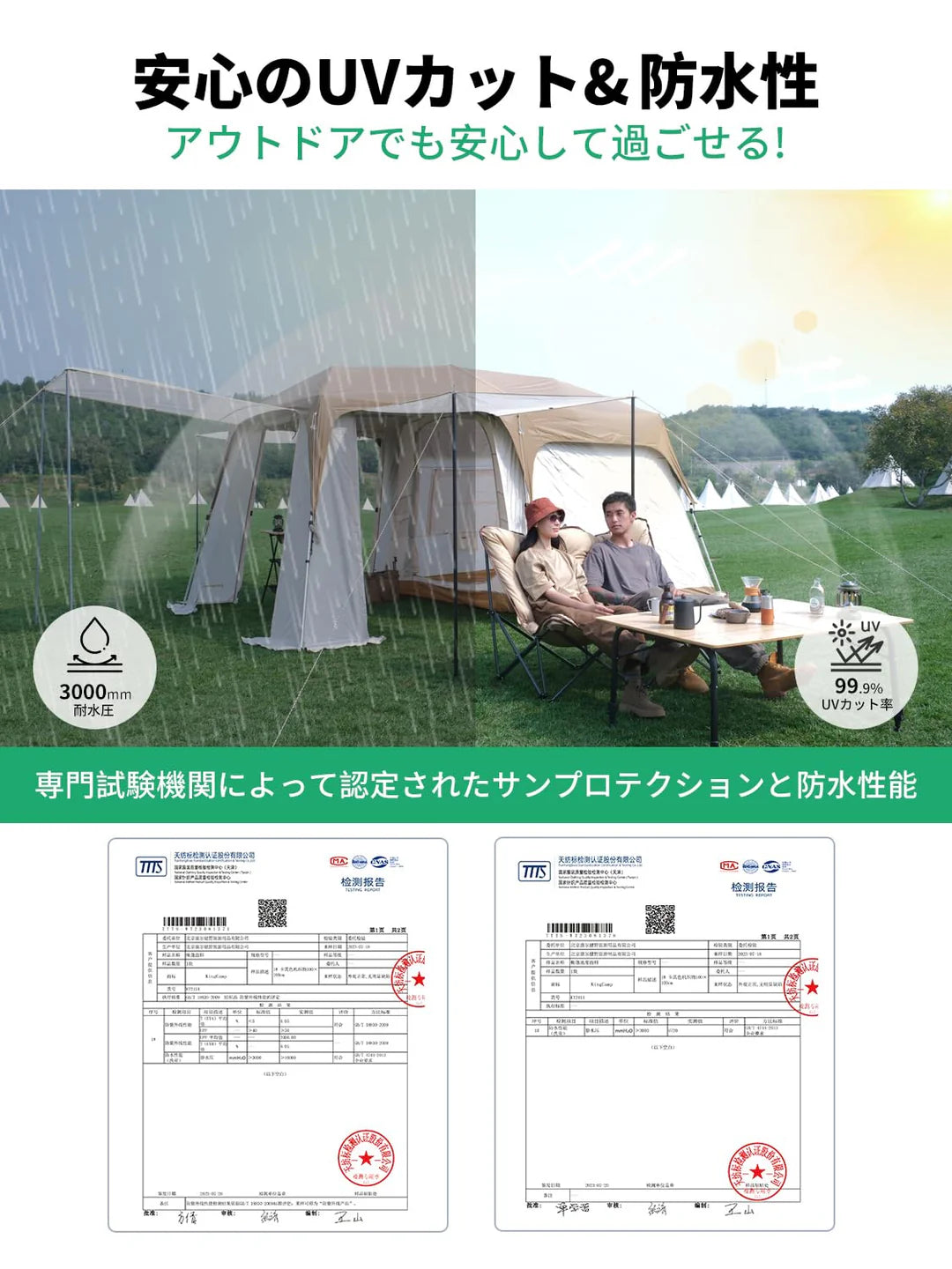 【KingCamp｜キングキャンプ】MOUNTAIN IN 2 トンネルテント 4人用 430×270×220cm（カーキ）