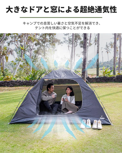 KingCamp ドーム型テント 2-4人用　新品未使用 image_2_cd1ae007-9a62-490b-