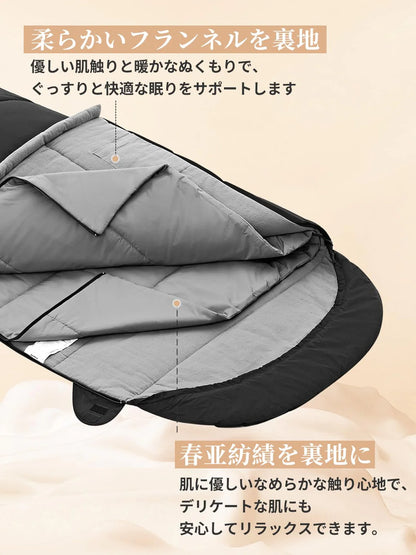 【KingCamp｜キングキャンプ】KAUAI 400｜3in1封筒型寝袋＆ブランケット｜フランネル裏地・オールシーズン対応