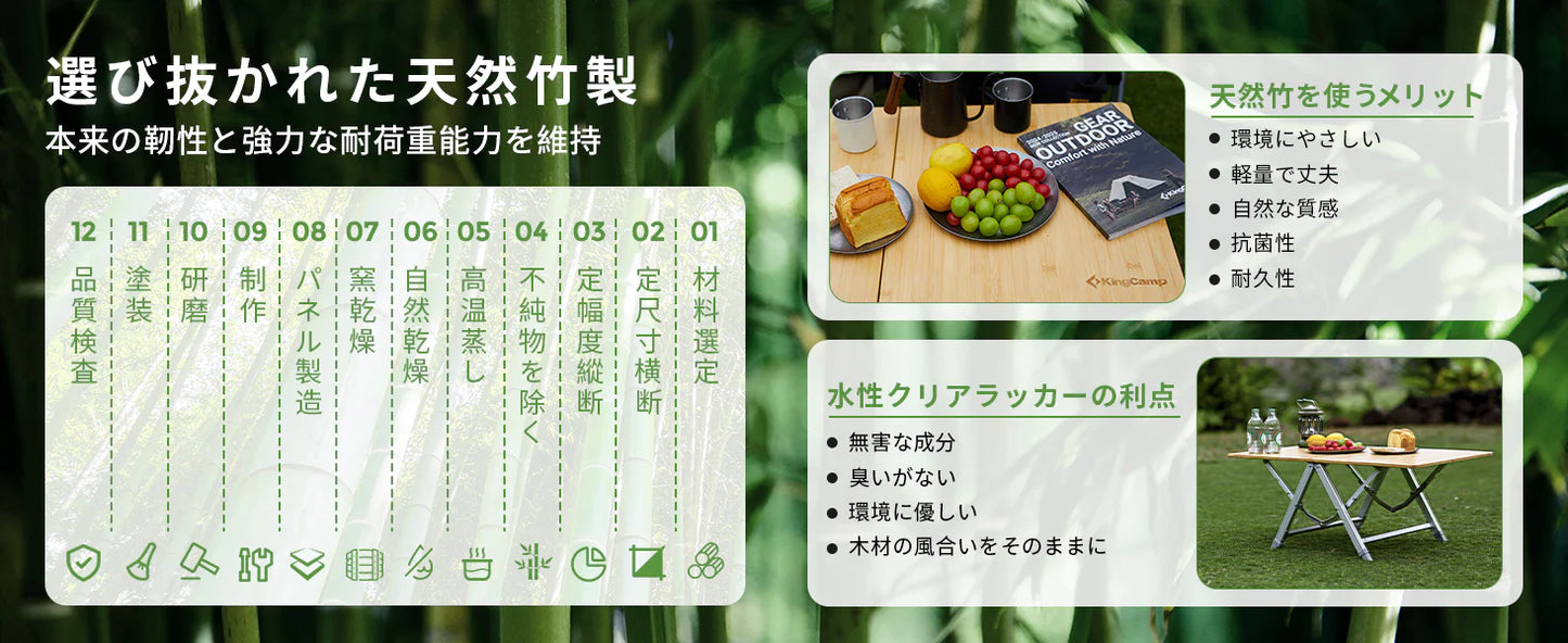【2025 NEW】【KingCamp｜キングキャンプ】アウトドアテーブル 竹製キャンプ折りたたみ式 組立不要（イエロー）
