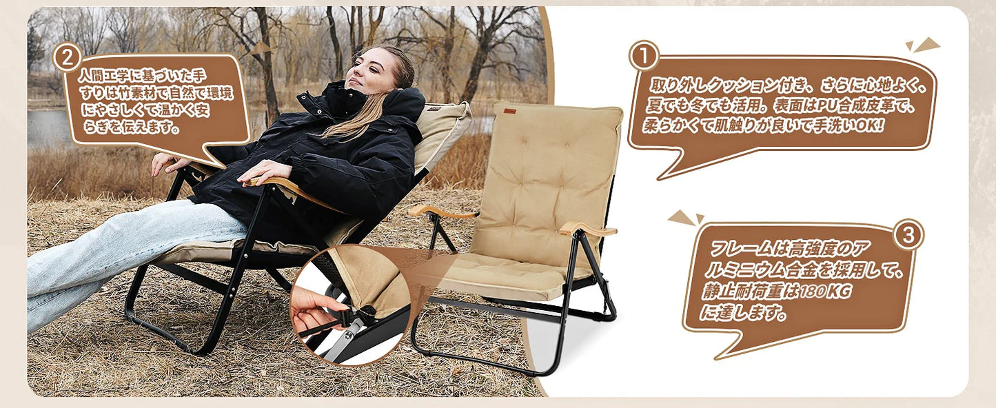 【KingCamp｜キングキャンプ】Mesh Beach Chair Plus｜4段階リクライニング 折りたたみ式チェア クッション＆竹製アームレスト付き