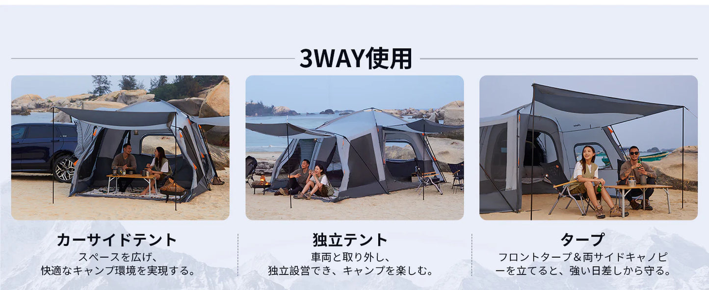【KingCamp｜キングキャンプ】Boundless X6｜カーサイドテント｜3WAY使用可能・SUV対応（独立・タープ切替可）