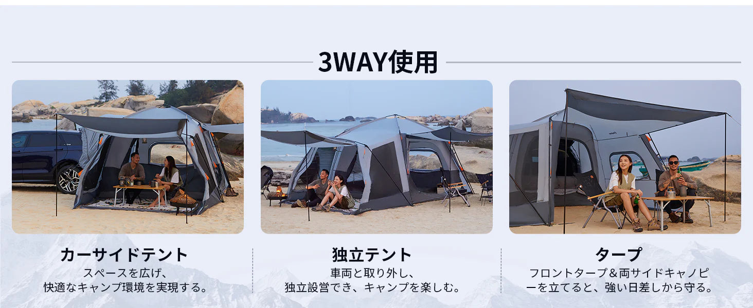 KingCamp｜キングキャンプ】Boundless X6｜カーサイドテント｜3WAY使用