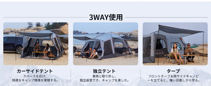 【KingCamp｜キングキャンプ】Boundless X6｜カーサイドテント｜3WAY使用可能・SUV対応（独立・タープ切替可）