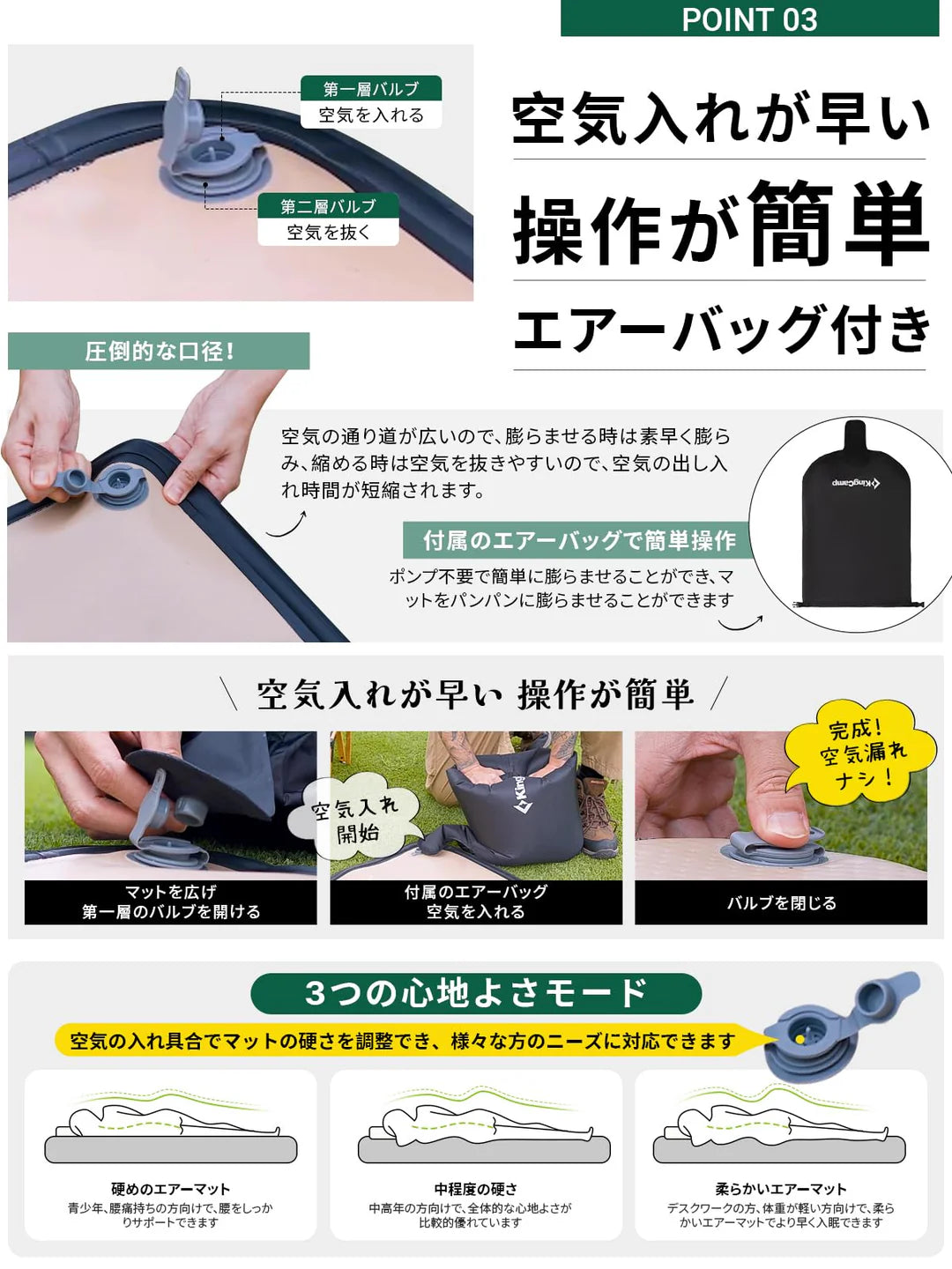 Flexi Rest 5.0 DUO　2人用　エアマット　KingCamp KingCamp｜キングキャンプ】Flexi Rest 5.0 DUO｜ダブルサイズ