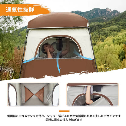 【KingCamp｜キングキャンプ】着替えテント＆ポータブルシャワールーム｜簡易トイレ・更衣室・災害用多機能シェルター（ブラック／グレー・コーヒー）