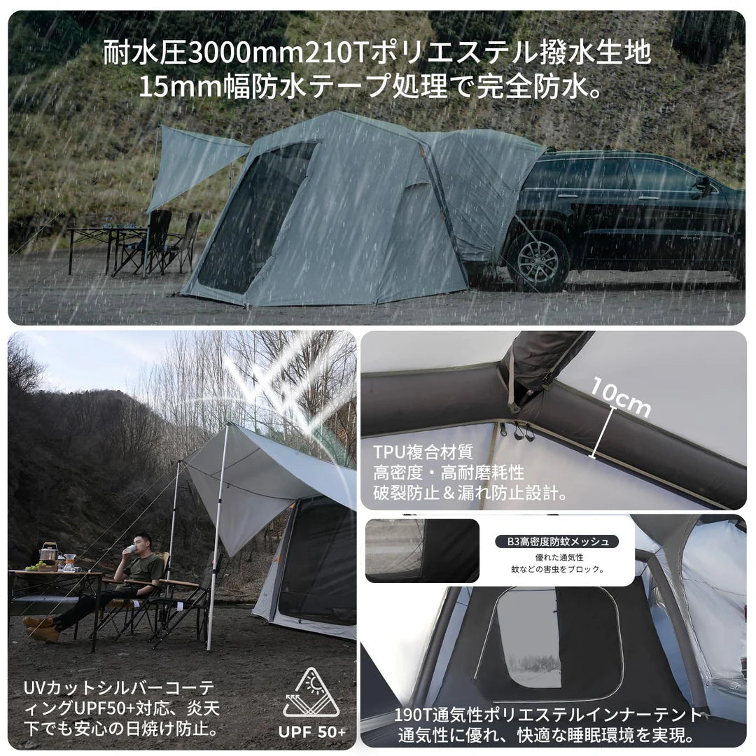 【KingCamp｜キングキャンプ】【2025 NEW】Inflatable Rear Tent｜6.8m×3.2m｜8〜10人用 充気式カーサイドテント（4WAY仕様）