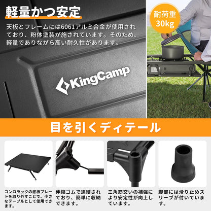 【KingCamp｜キングキャンプ】Aluminum Folding Table｜折りたたみ式 アウトドアテーブル コンロ対応 61×42×42cm