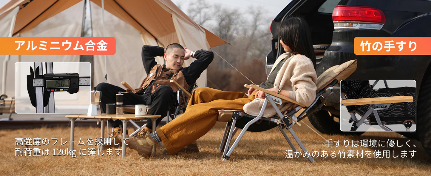 【KingCamp｜キングキャンプ】MANGROVE P20 リクライニングチェア｜4段階調整 折りたたみ式 クッション＆竹製アーム付き