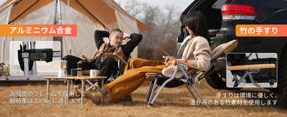 【KingCamp｜キングキャンプ】MANGROVE P20 リクライニングチェア｜4段階調整 折りたたみ式 クッション＆竹製アーム付き