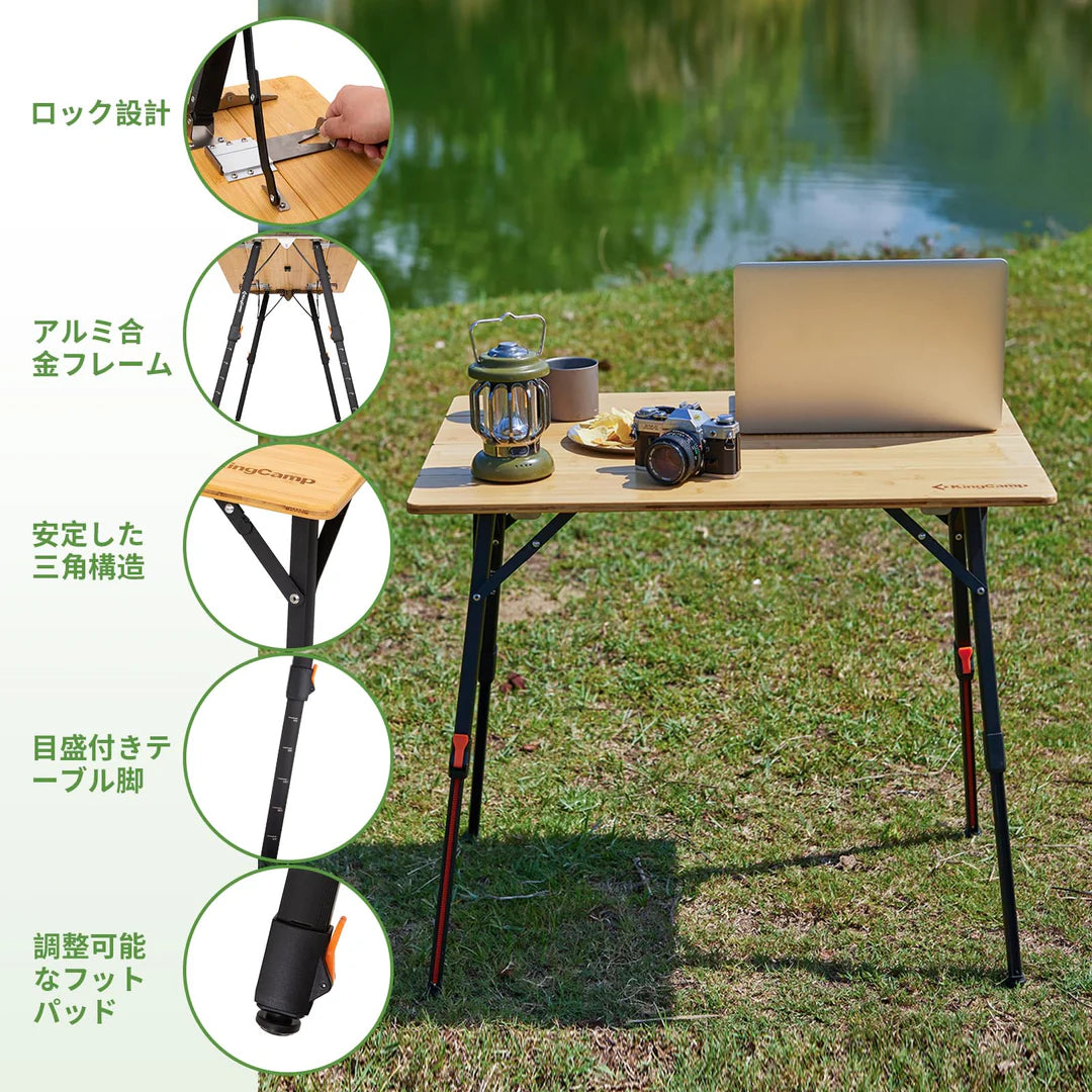 KingCamp|キングキャンプ】BAMBOO P8060|竹製キャンプテーブル 80 KingCamp|キングキャンプ】BAMBOO P8060|竹製キャンプテーブル 80