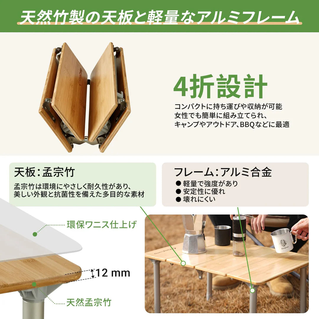 【KingCamp｜キングキャンプ】無段階高さ調節バンブーテーブル 4折式 超軽量キャンプテーブル 60×40cm（イエロー）