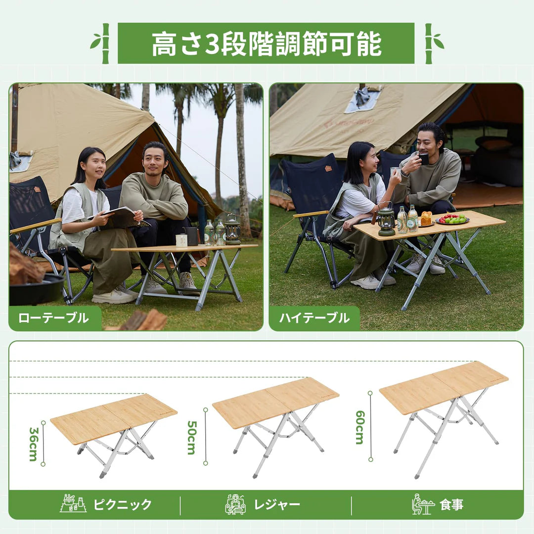 2025 NEW】【KingCamp|キングキャンプ】アウトドアテーブル 竹製 2025 NEW】【KingCamp|キングキャンプ】アウトドアテーブル 竹製