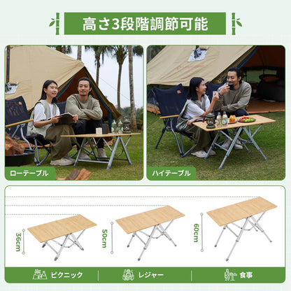 【2025 NEW】【KingCamp｜キングキャンプ】アウトドアテーブル 竹製キャンプ折りたたみ式 組立不要（イエロー）