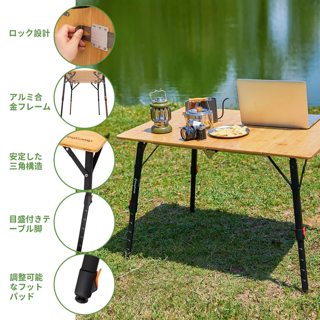 KingCamp|キングキャンプ】BAMBOO P10070|竹製キャンプテーブル 100 KingCamp|キングキャンプ】BAMBOO P10070|竹製キャンプテーブル 100