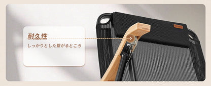 【KingCamp｜キングキャンプ】Mesh Beach Chair Plus｜4段階リクライニング 折りたたみ式チェア クッション＆竹製アームレスト付き
