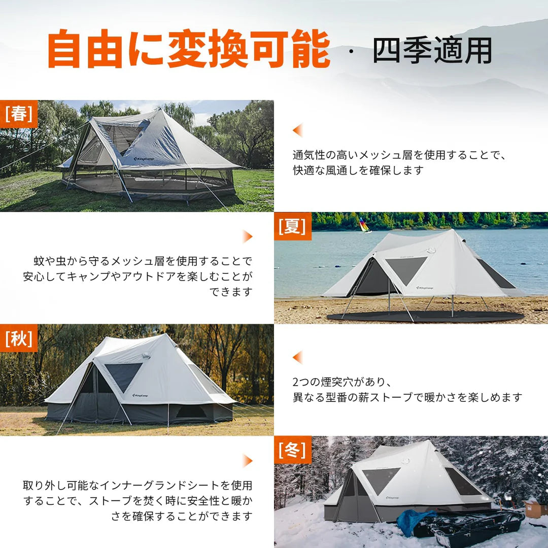 KingCamp｜キングキャンプ】Khan Palace｜グレー｜超大型T/Cグラン