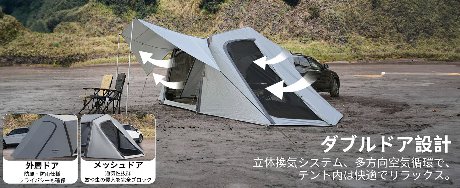 KingCamp｜キングキャンプ】【2025 NEW】Inflatable Rear Tent｜6.8m