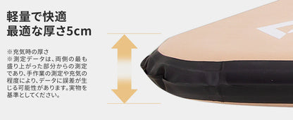 【KingCamp｜キングキャンプ】Flexi Rest 5.0 Plus｜ワイドシングル インフレーターマット 200×110×5cm（カーキ）