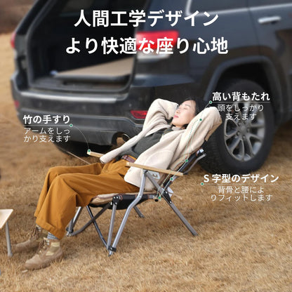 【KingCamp｜キングキャンプ】MANGROVE P20 リクライニングチェア｜4段階調整 折りたたみ式 クッション＆竹製アーム付き