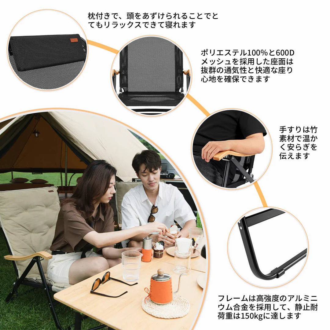 KingCamp　折りたたみ　リクライニング　ローチェア　メッシュ KingCamp 折りたたみ リクライニング ローチェア メッシュ