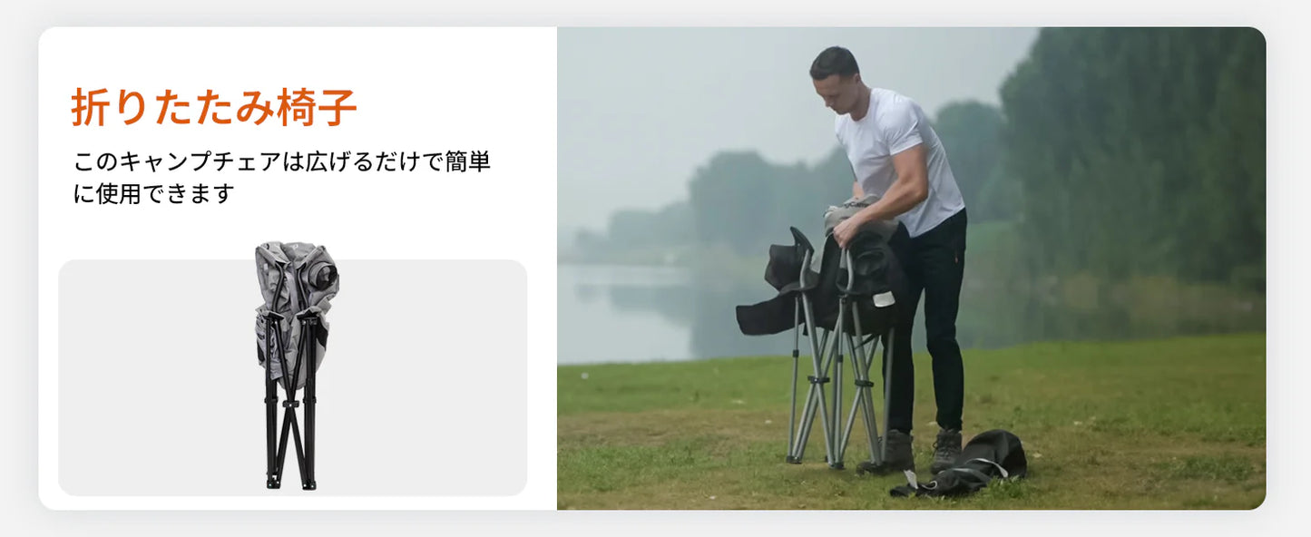 【KingCamp｜キングキャンプ】ハイバック キャンピングアームチェア｜折りたたみチェア 耐荷重160kg 肘掛け付き