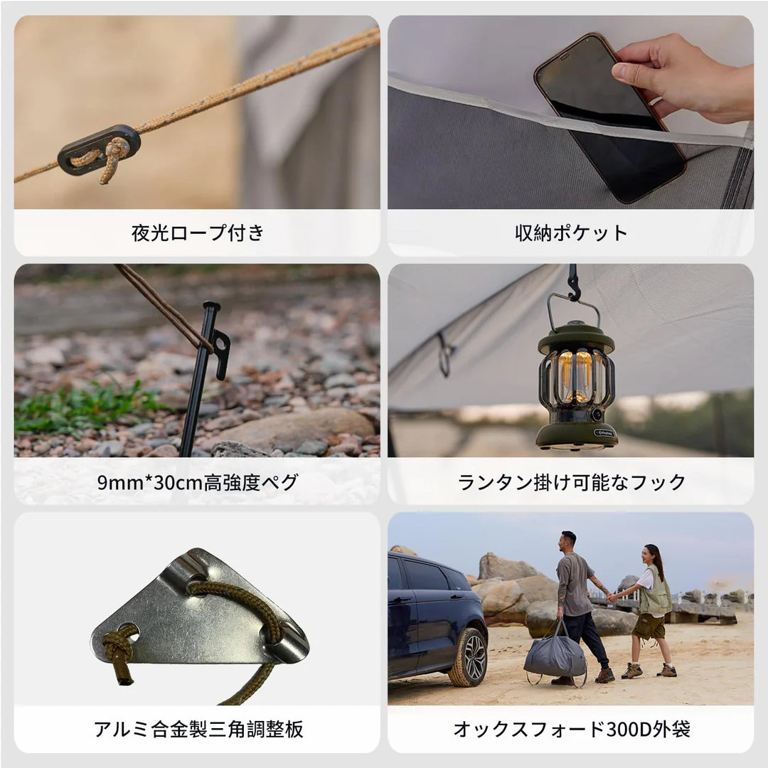 【KingCamp｜キングキャンプ】Boundless X6｜カーサイドテント｜3WAY使用可能・SUV対応（独立・タープ切替可）