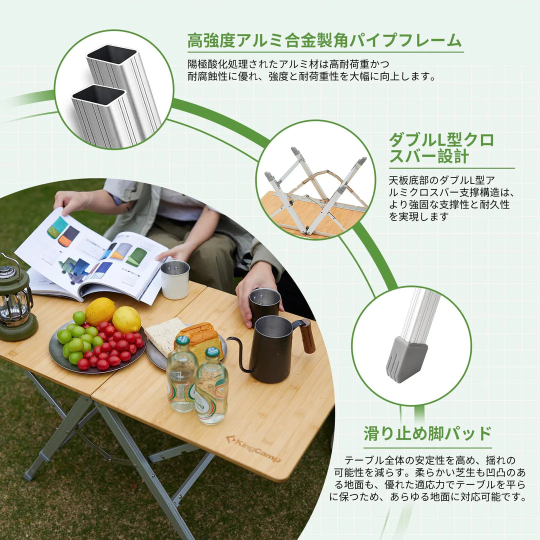 【2025 NEW】【KingCamp｜キングキャンプ】アウトドアテーブル 竹製キャンプ折りたたみ式 組立不要（イエロー）