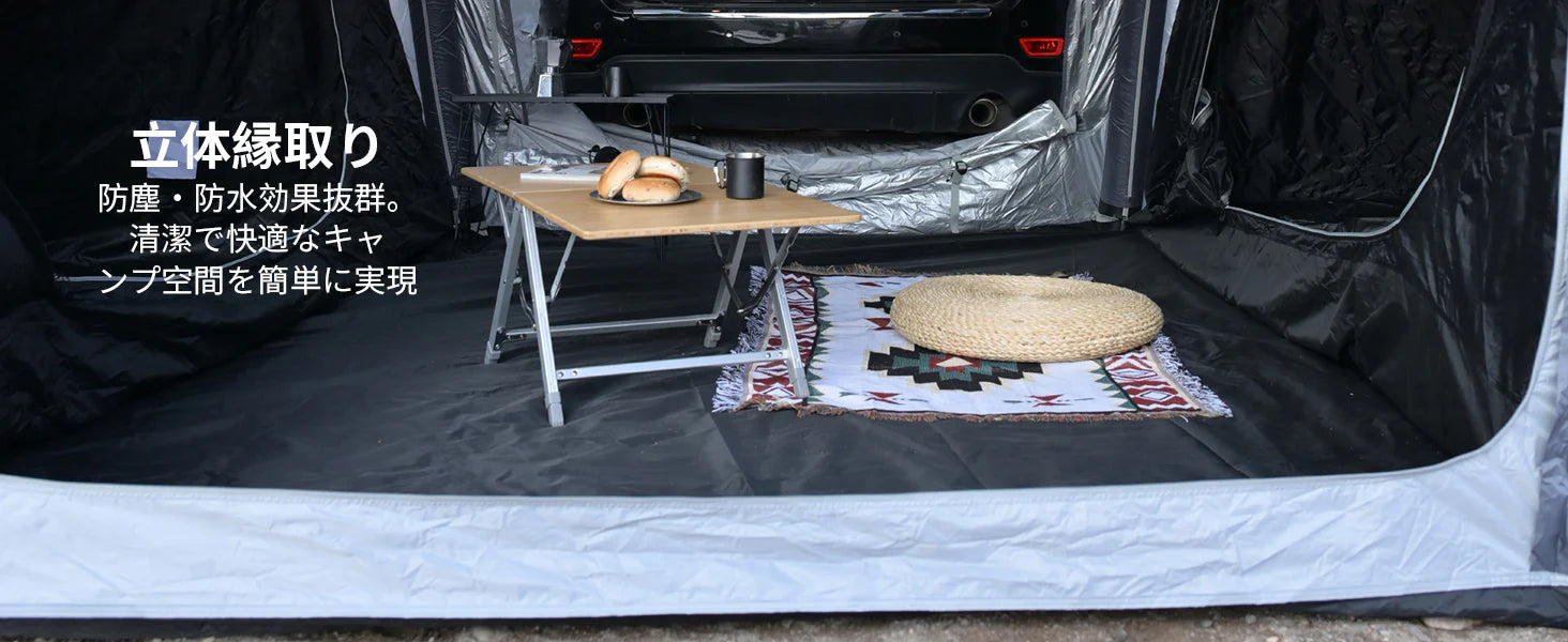 KING様リクエスト 復刻版セミコンプ 他 KingCamp｜キングキャンプ】【2025 NEW】Inflatable Rear Tent｜6.8m